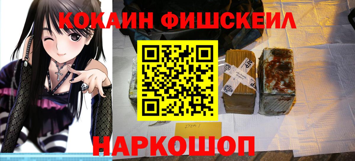 Губаха  Кокаин  COCAIN VHQ  Вход с VPN  КОКАИН Колумбийский 