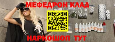 СК Малгобек