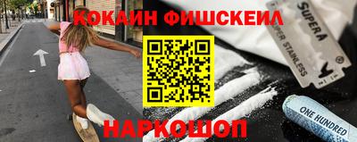 СК Малгобек