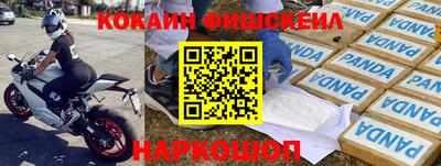 СК Малгобек