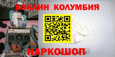 2c-b Мариинск