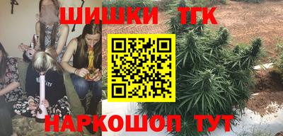 наркотики Нарткала