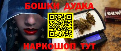 СК Малгобек