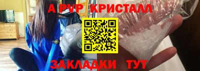 меф VHQ Наро-Фоминск