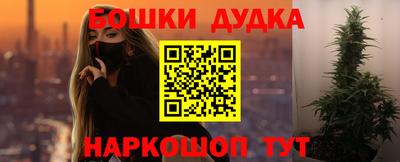 винт Малоярославец