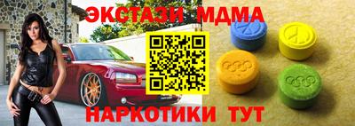 СК Малгобек