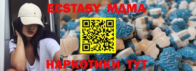 винт Малоярославец