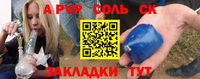 СК Малгобек
