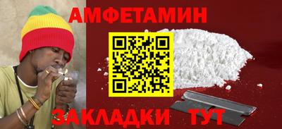 бутик Нальчик