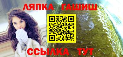СК Малгобек