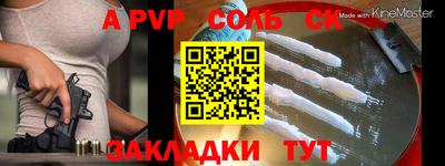 винт Малоярославец