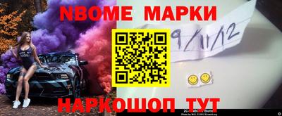 2c-b Мариинск