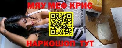 винт Малоярославец