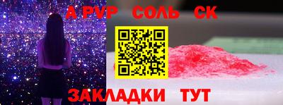 винт Малоярославец