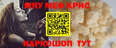винт Малоярославец