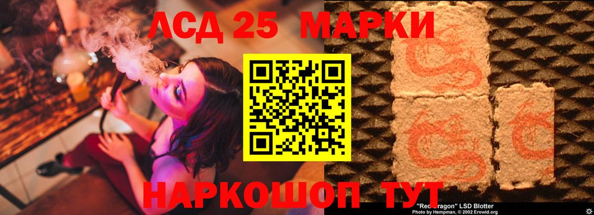 Лсд 25 экстази ecstasy  ЛСД экстази ecstasy  Губаха  Лсд 25 экстази  Вход с VPN 