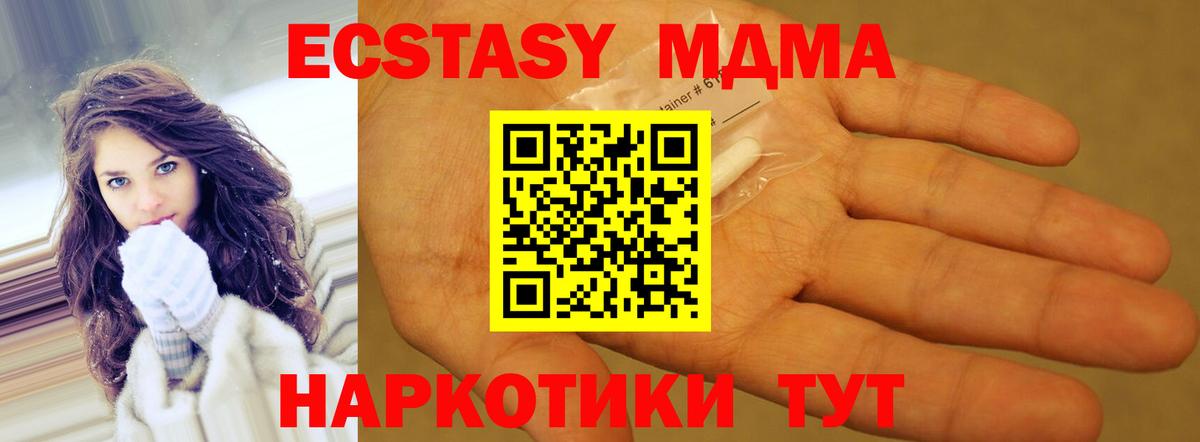 Меф МЯУ МЯУ кристаллы  Губаха  Экстази  Амфетамин кристаллы  Канабис  Вход с VPN  COCAIN  Alpha-PVP СК  