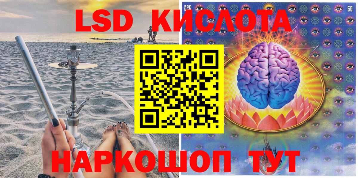 Марки NBOMe 1,5мг Губаха