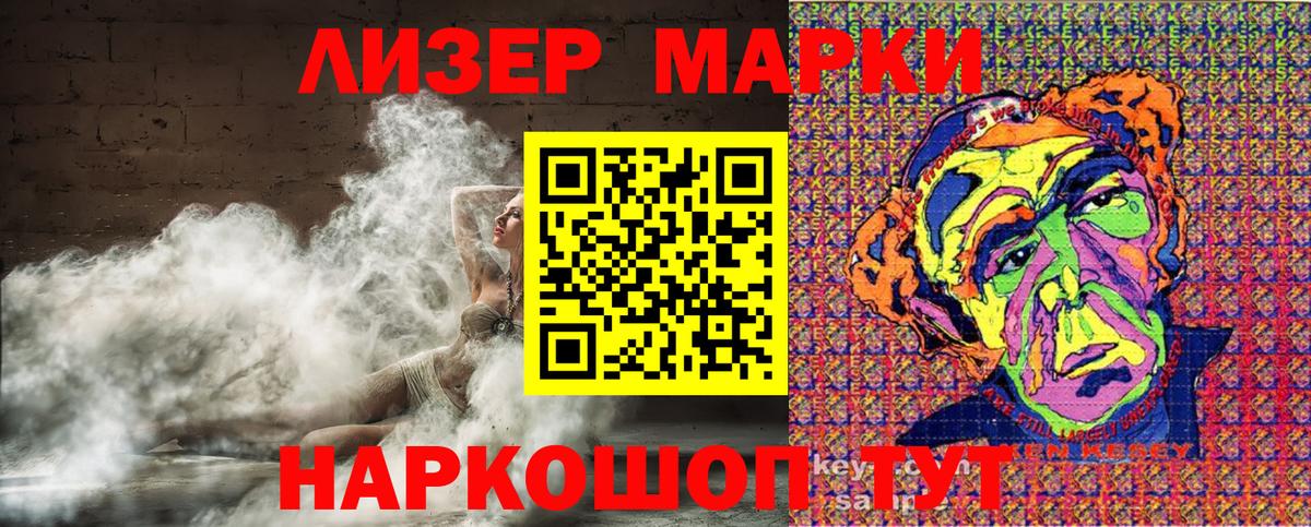 Наркотические марки  Вход с VPN  Губаха  Марки N-bome 1,8мг 