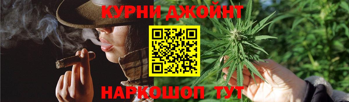 Конопля SATIVA & INDICA  МАРИХУАНА MAZAR  Губаха  Марихуана OG Kush  Конопля OG Kush  Вход с VPN 